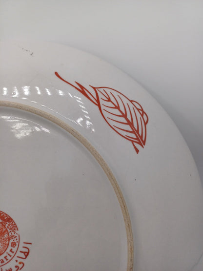 Grand Plat Amarir en Porcelaine Fine de Taous – Maroc AR CONCEPT