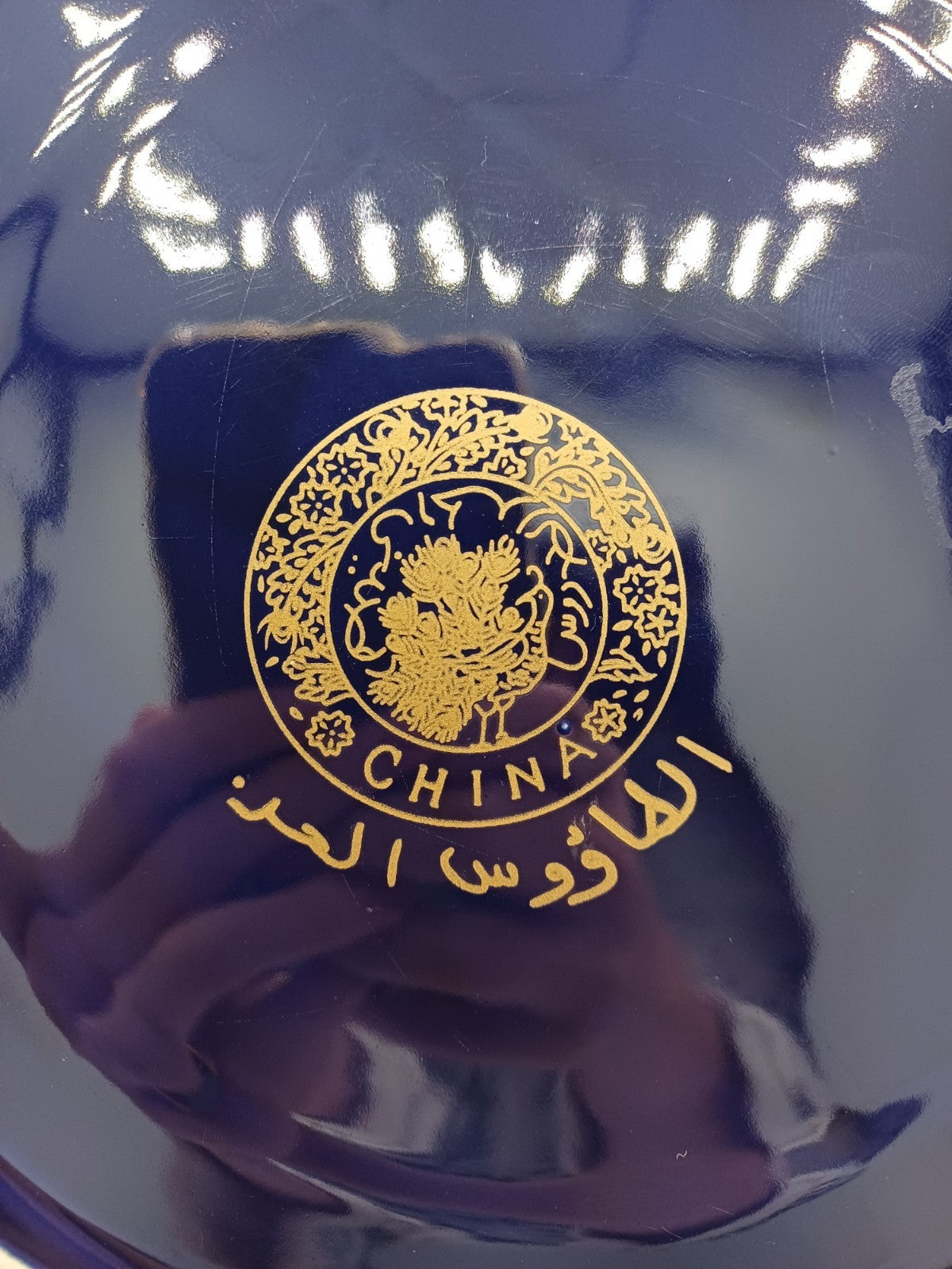 Plat en Porcelaine Fine – Taous, Maroc – Décor Floral et Paon AR CONCEPT