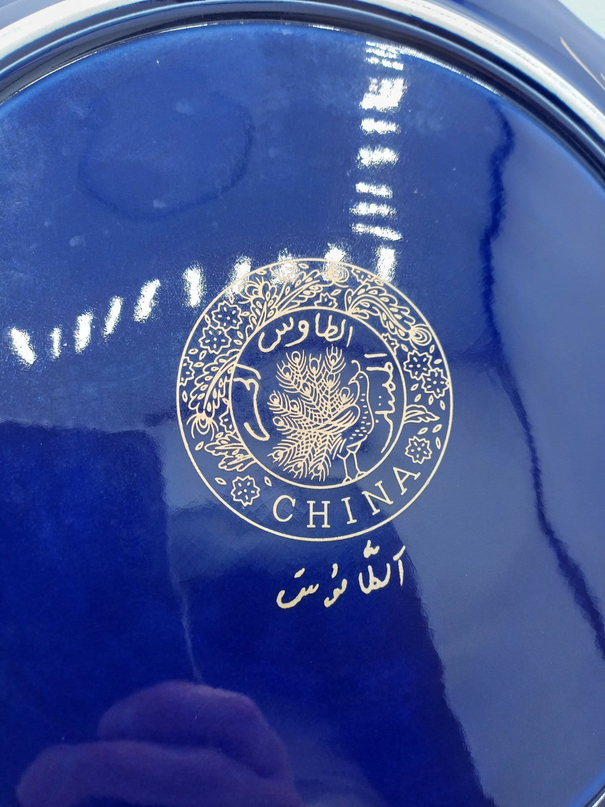 Grande Assiette en Porcelaine - Taous – Décor Floral & Paon, Artisanat Marocain AR CONCEPT