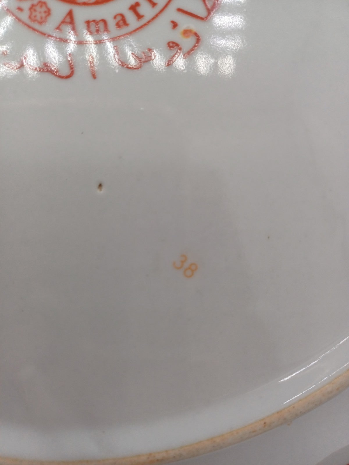 Grand Plat Amarir en Porcelaine Fine de Taous – Maroc AR CONCEPT